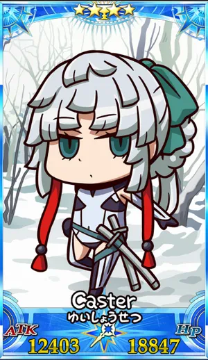 由井正雪_グランドセイントグラフ_sairin_e