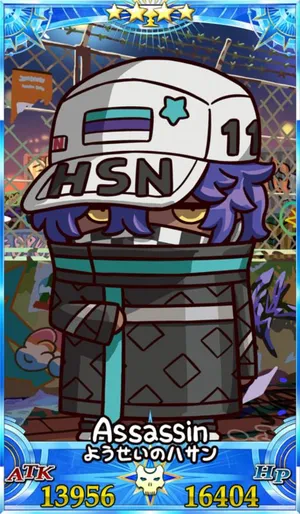 耀星のハサン_グランドセイントグラフ_sairin_e