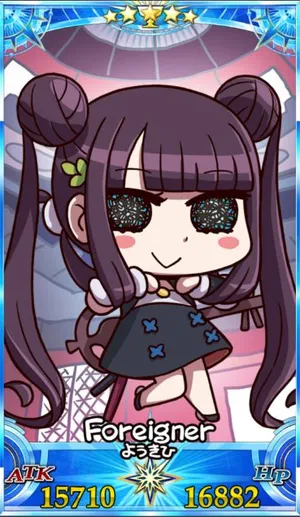 楊貴妃_グランドセイントグラフ_sairin_e