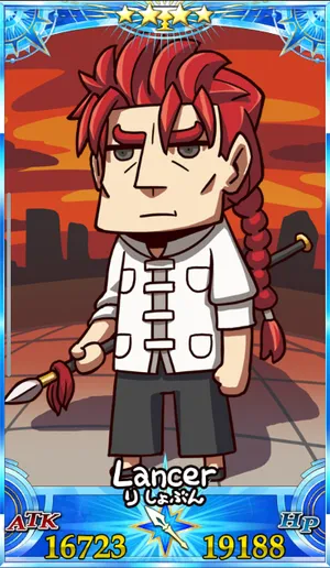 李書文(ランサー)_グランドセイントグラフ_sairin_e