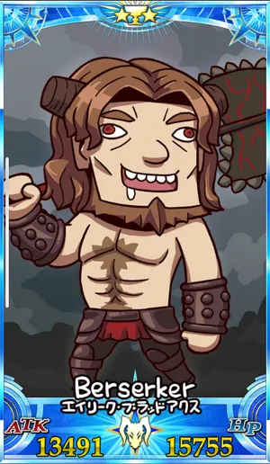 エイリーク_グランドセイントグラフ_sairin_e