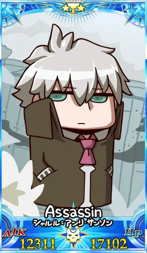 サンソン_グランドセイントグラフ_sairin_e