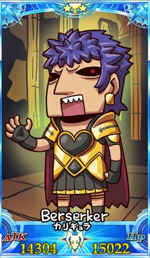 カリギュラ_グランドセイントグラフ_sairin_e