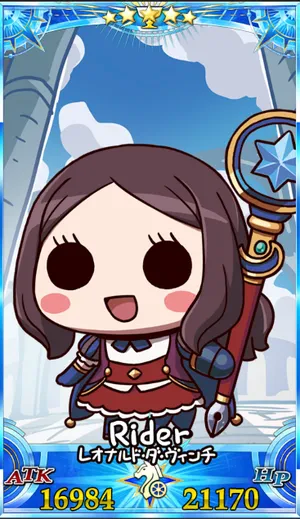 ダヴィンチ(ライダー)_グランドセイントグラフ_sairin_e