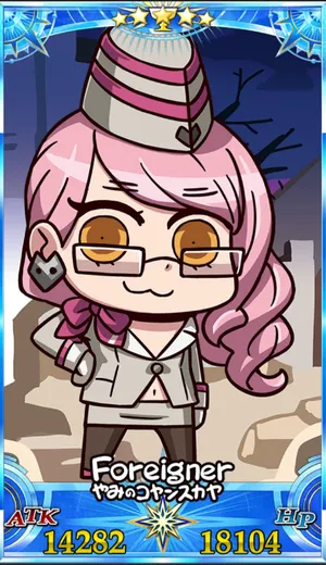 闇のコヤンスカヤ_グランドセイントグラフ_sairin_e