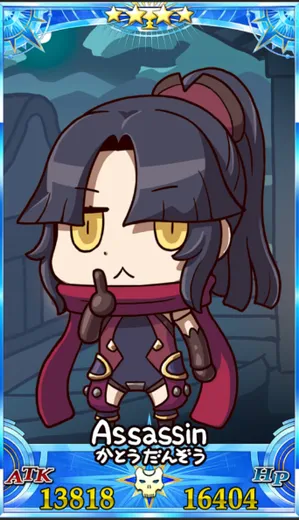 加藤段蔵_グランドセイントグラフ_sairin_e