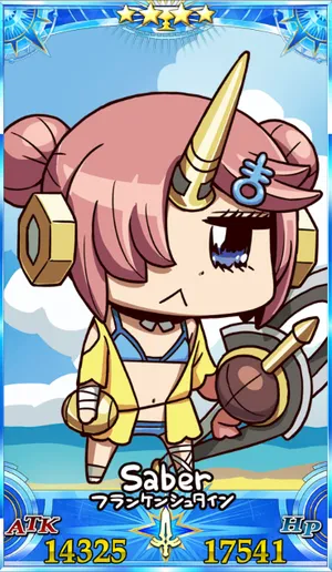 水着フラン_グランドセイントグラフ_sairin_e