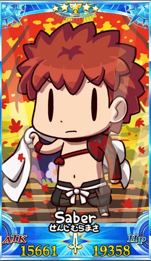 千子村正_グランドセイントグラフ_sairin_e