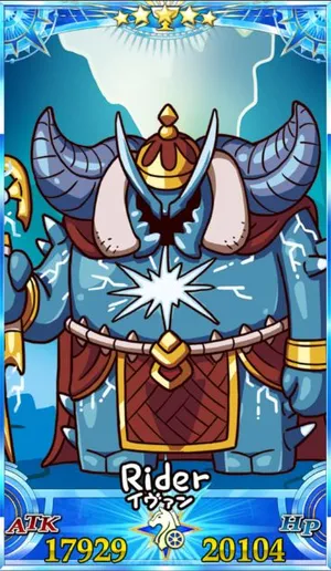 イヴァン雷帝_グランドセイントグラフ_sairin_e