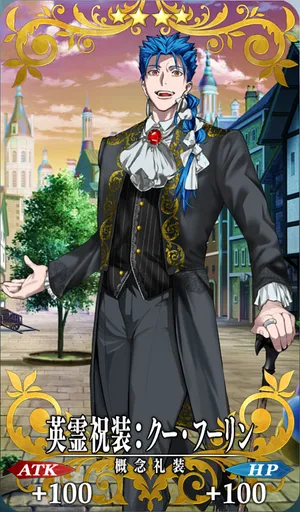 英霊祝装：クー・フーリン