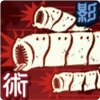 スキル3:呪霊操術(乙)