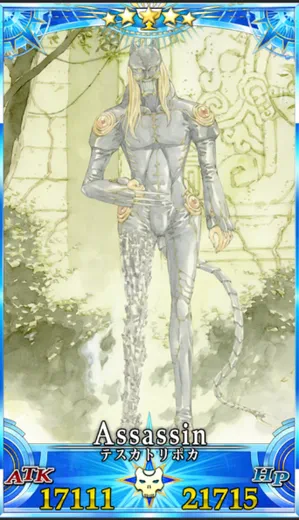 テスカトリポカ_G霊衣5