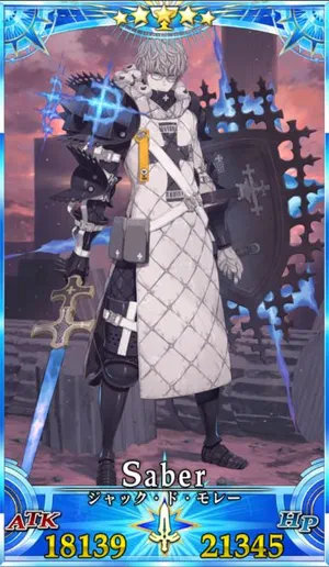 ジャックドモレー(セイバー)_G再臨3_画像