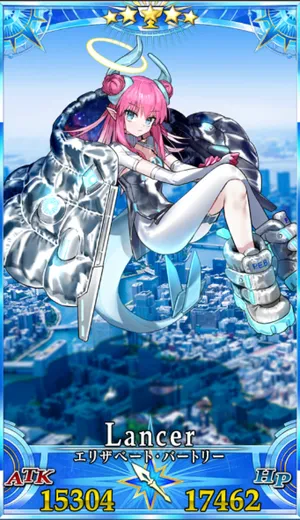 エリザベート(星5)_G再臨2_画像