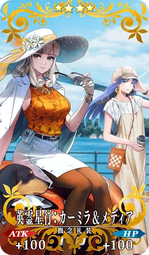 英霊星行_カーミラ&メディア