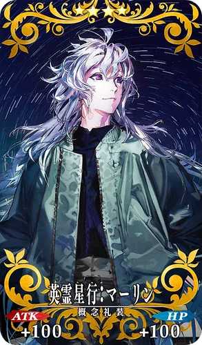 英霊星行_マーリン