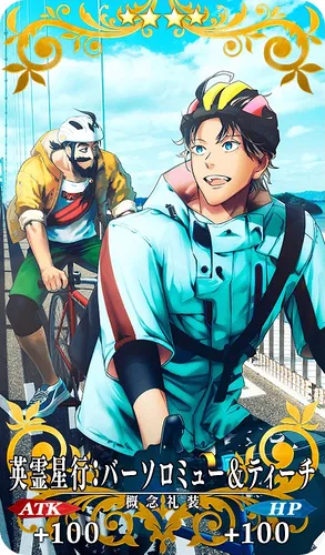 英霊星行_バーソロミュー&ティーチ