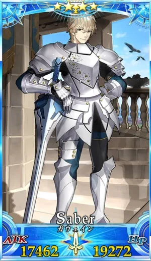 ガウェイン_G再臨1_画像