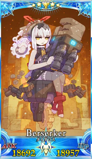 ダイダロス_G再臨1_画像