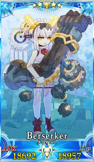 ダイダロス_G再臨2_画像