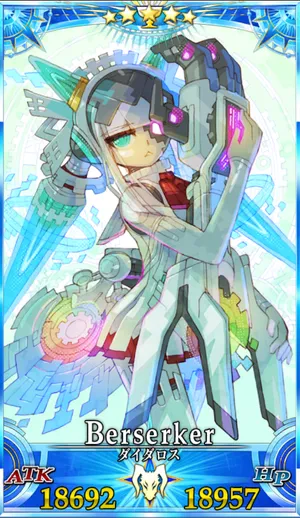 ダイダロス_G最終再臨_画像