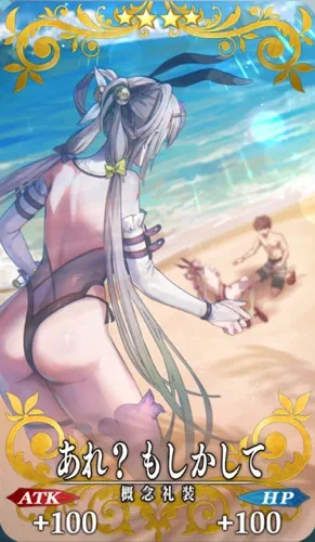 fgo_水着呼延灼絆イラスト