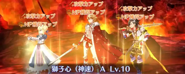 FGO】リチャード1世(獅子心王)の評価｜宝具・スキル性能とボイス一覧