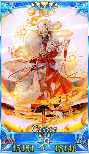 花咲翁_G再臨3_画像