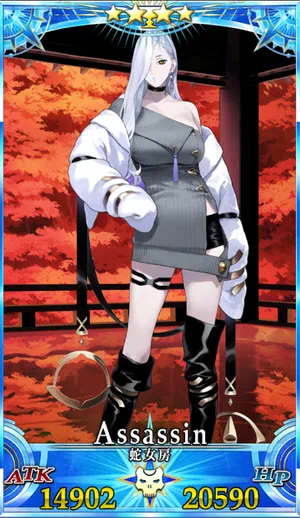 蛇女房_G再臨2_画像