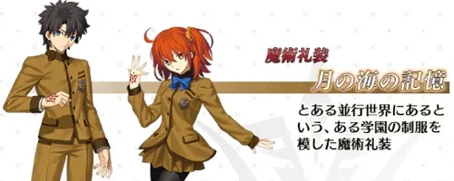 fgo_月の海の記憶