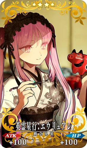 FGO_英霊星行：エウリュアレ_イメージ