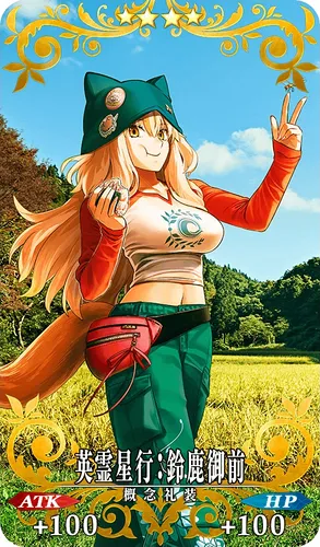 FGO_英霊星行：鈴鹿御前_イメージ