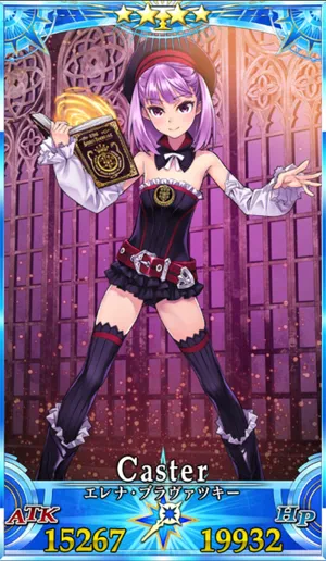 エレナ_グランドセイントグラフ_2