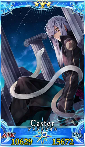 アスクレピオス_グランドセイントグラフ_4