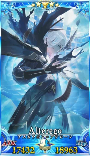 アスカラポス_グランドセイントグラフ_4