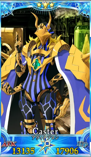 アヴィケブロン_G再臨3_画像