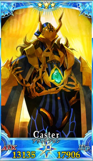 アヴィケブロン_G最終再臨_画像