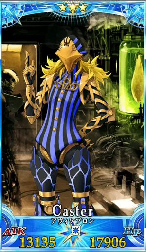 アヴィケブロン_G再臨1_画像