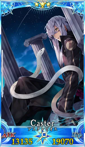 アスクレピオス_G最終再臨_画像