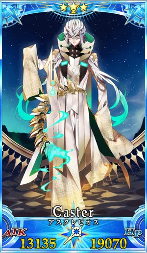 アスクレピオス_G再臨3_画像