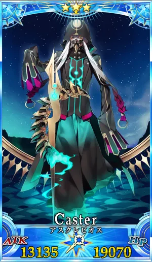 アスクレピオス_G再臨1_画像