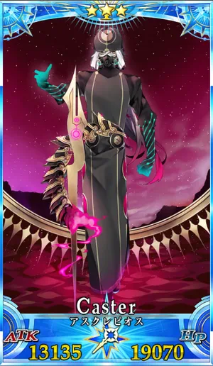 アスクレピオス_G再臨2_画像