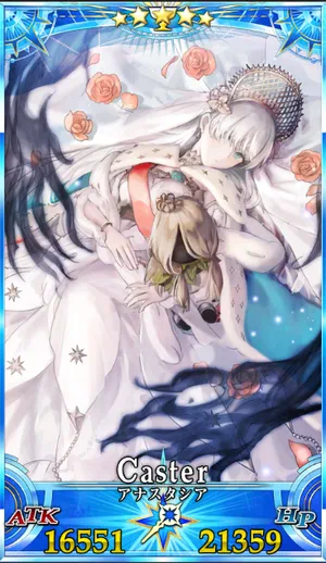 アナスタシア_G最終再臨_画像