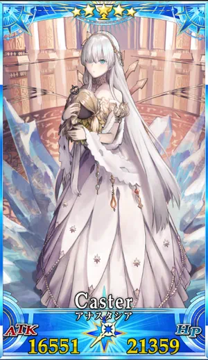 アナスタシア_G再臨2_画像