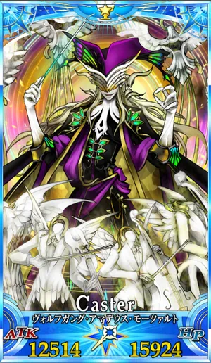 アマデウス_グランドセイントグラフ_3