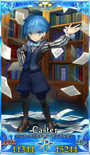 アンデルセン_G再臨1_画像