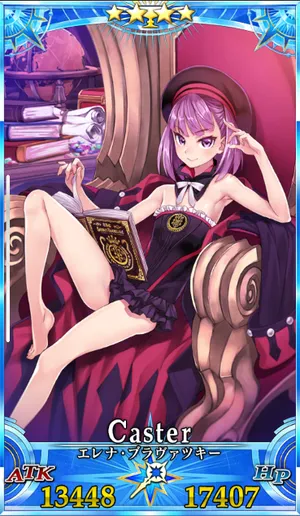 エレナ_G最終再臨_画像