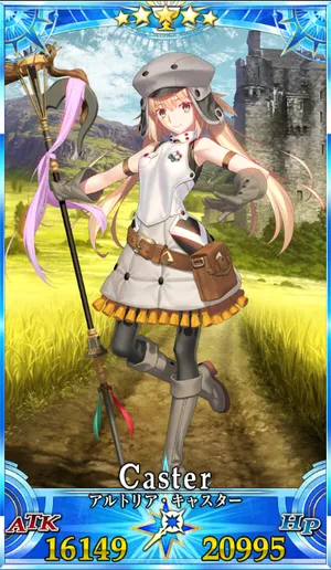 アルトリアキャスター_グランドセイントグラフ_1