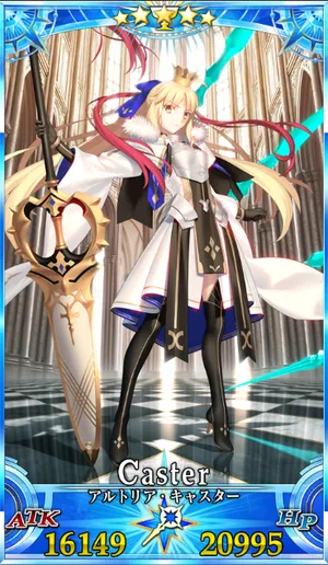 アルトリアキャスター_グランドセイントグラフ_3