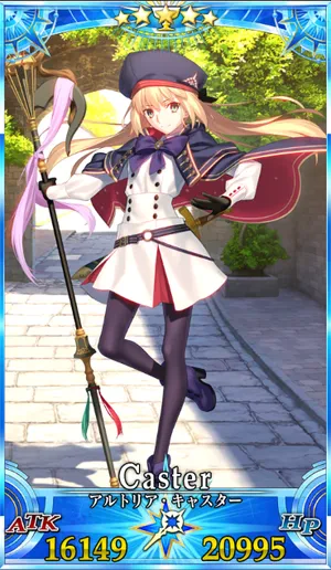 アルトリアキャスター_グランドセイントグラフ_2